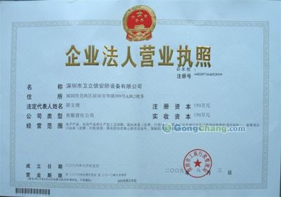 粤星智能×深圳科技 双城联动，共绘智能安防新蓝图