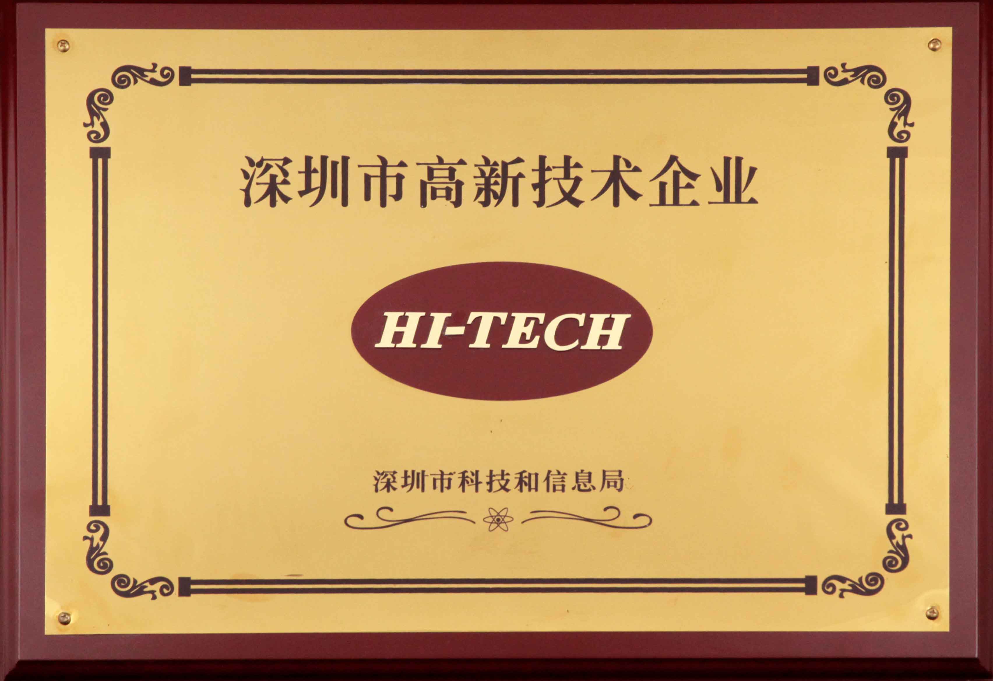 丽英达 以科技守护新鲜，深圳防潮保鲜企业的智造之路