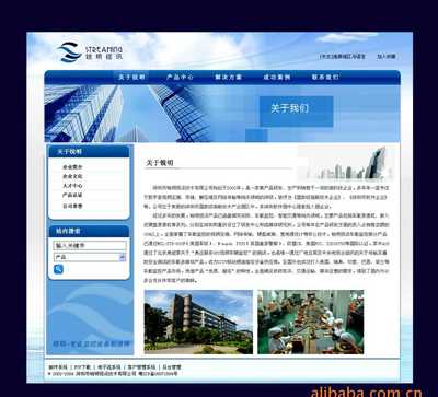 成都与深圳 数字科技的双城启示录